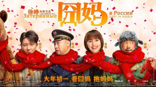 电影局限制影院VIP厅数量和票价，杜绝春节天价电影票