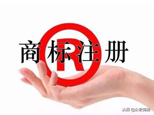 公众号需要注册商标吗,微信昵称的注册商标是怎么弄的