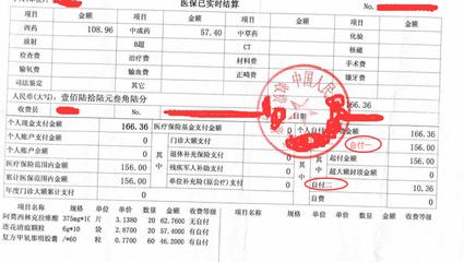 癌症靶向治疗花多少钱,癌症治疗一般要花多少钱