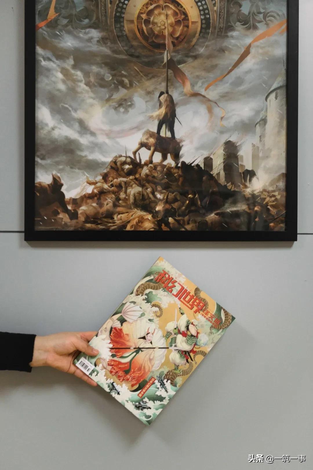 科幻世界四川,平平无奇的地球