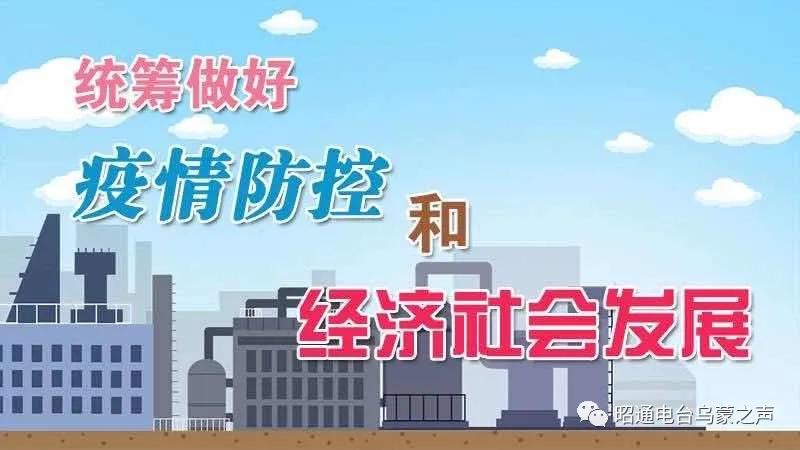 鲁甸卯家湾易地搬迁安置项目,鲁甸卯家湾搬迁摇号分房