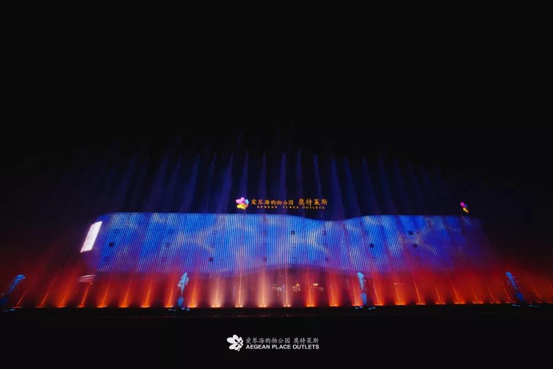 常州爱琴海奥特莱斯直播,常州爱琴海奥特莱斯双11活动