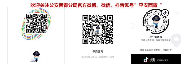 电诈类型12大类,电诈类型