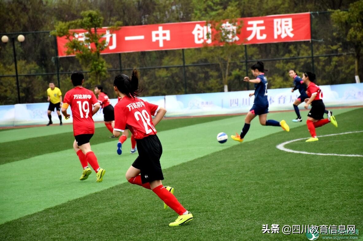 贡嘎杯足球2023遂宁,贡嘎杯遂宁队安居育才