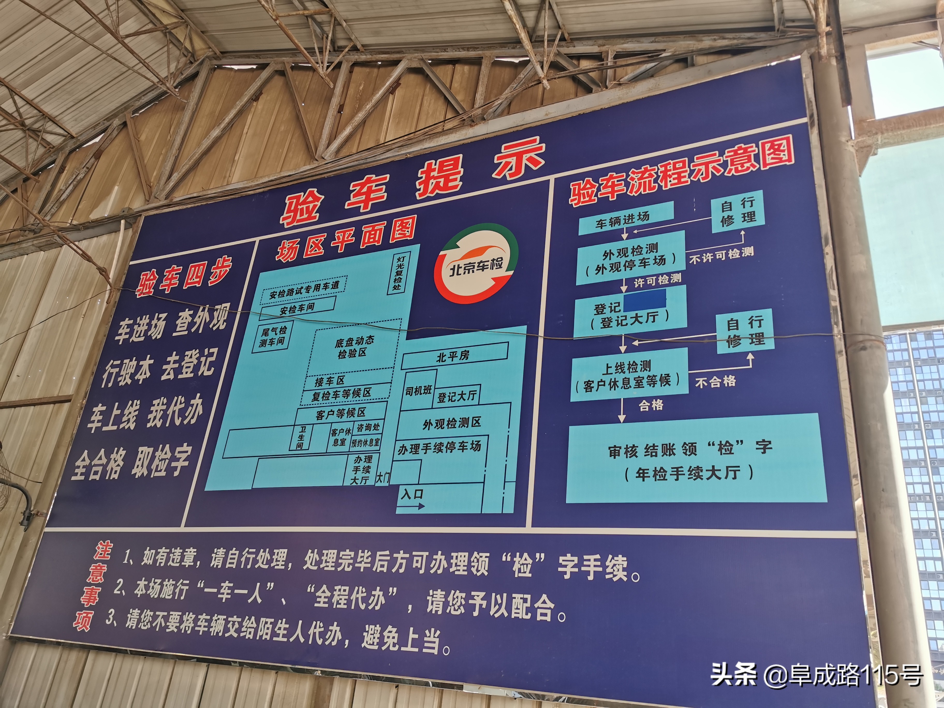 检测一次车子需要多少钱,三百多验车靠谱吗