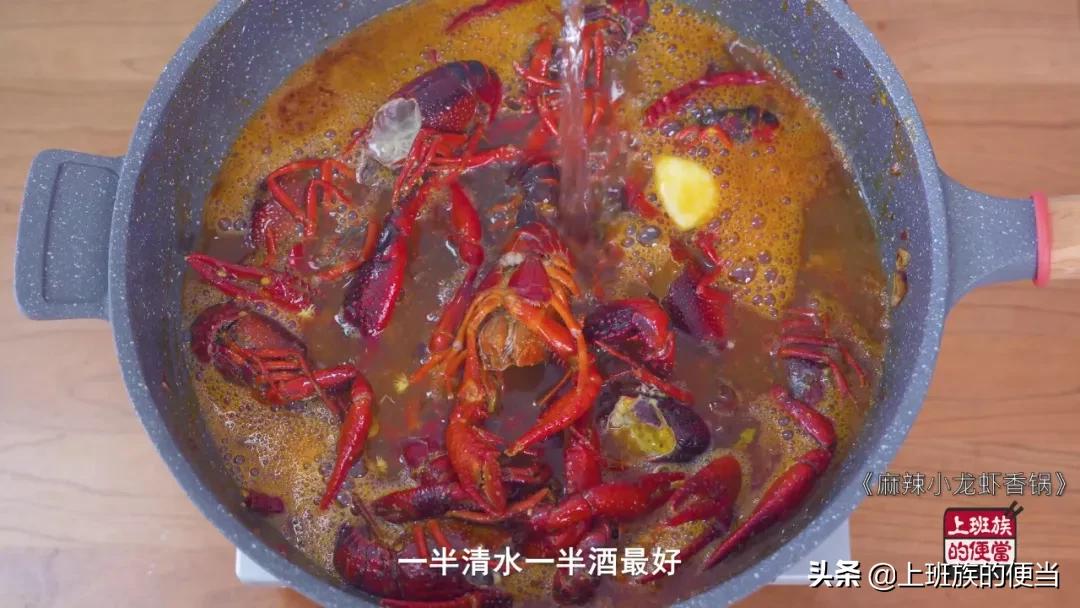 小龙虾加啤酒的原因,麻辣小龙虾发苦怎么补救