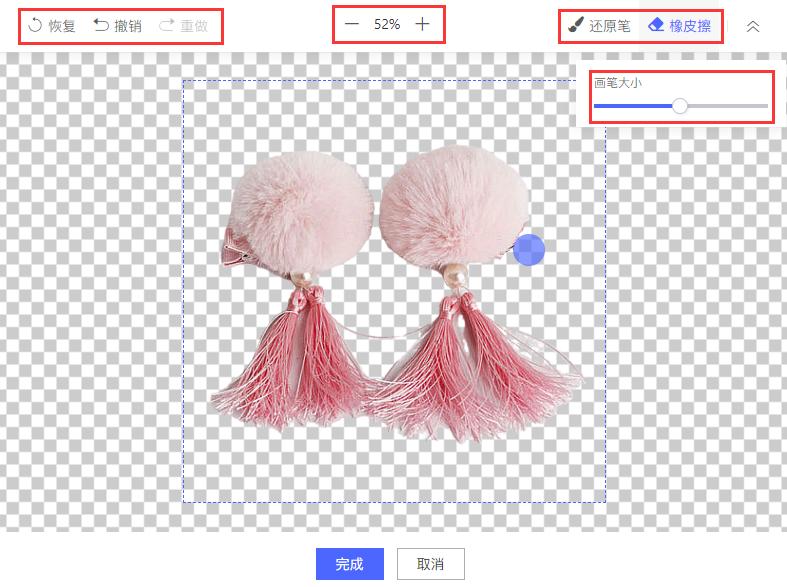 拼多多抠图白底图工具怎么用不了,拼多多官方提供智能抠图白底图
