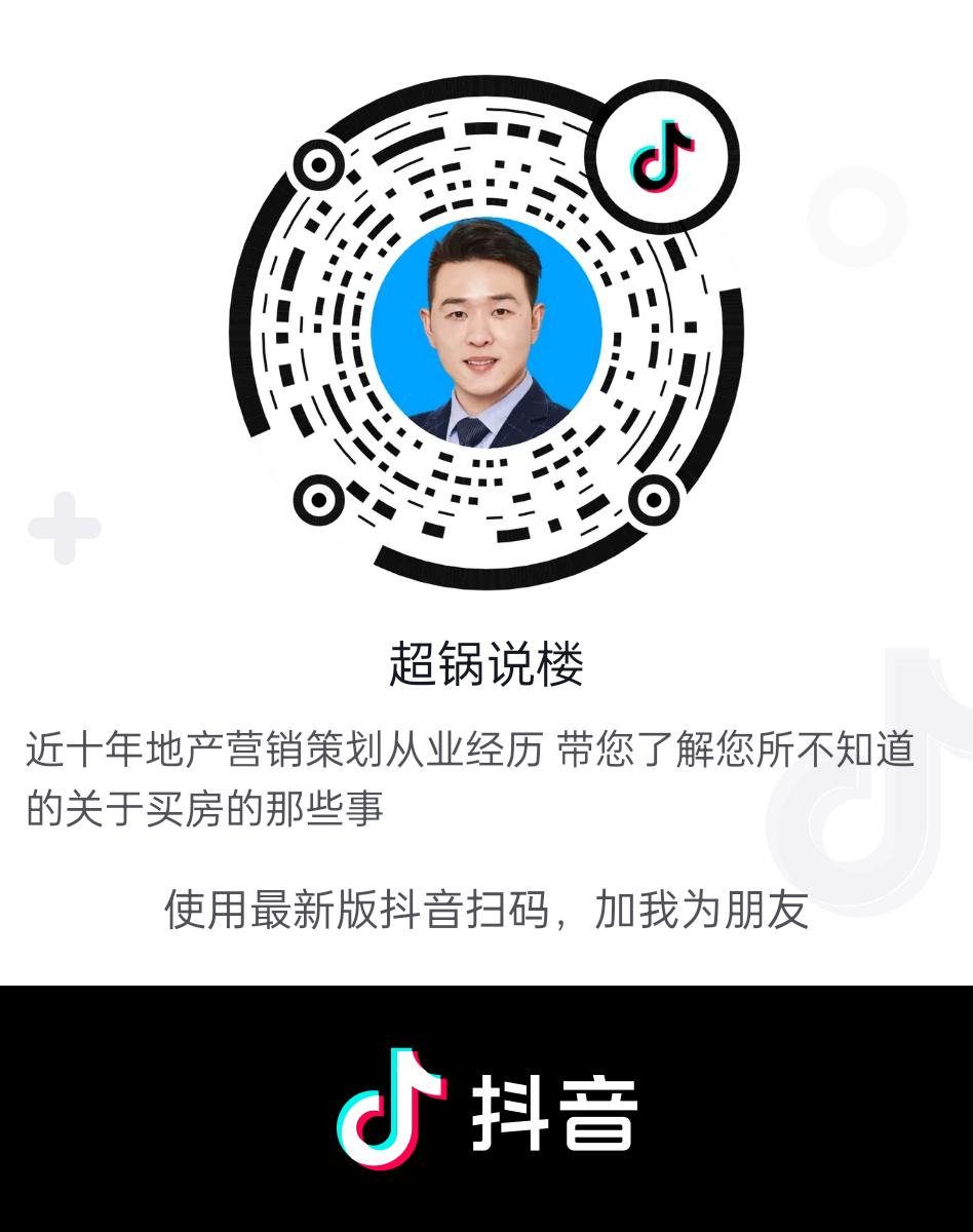 洋湖湿地哪个楼盘最好卖,洋湖湿地哪个楼盘值得买