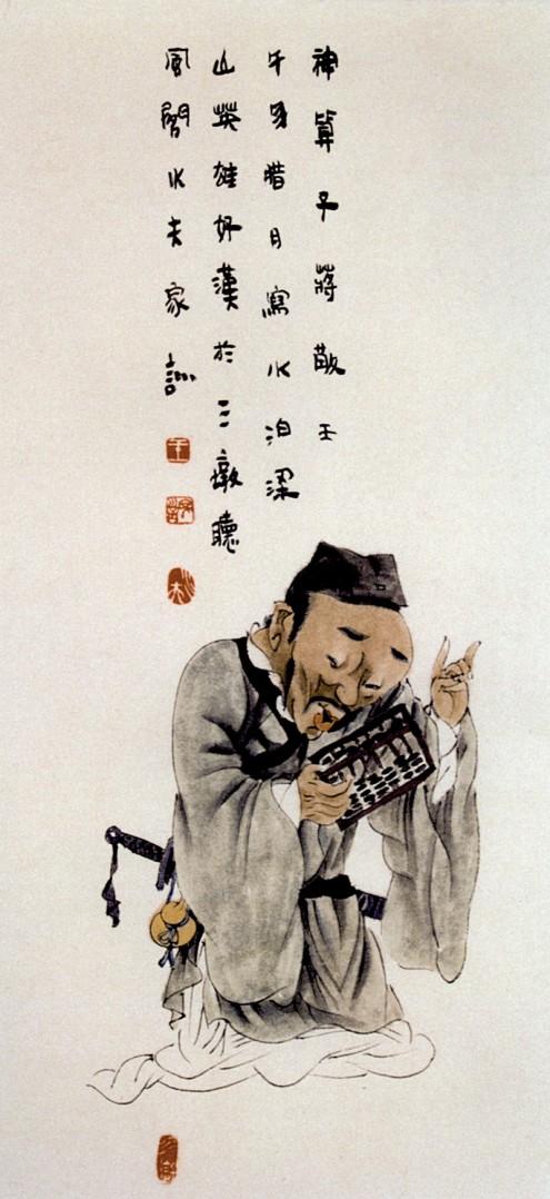 王家训水墨画作品,王家训国画100幅