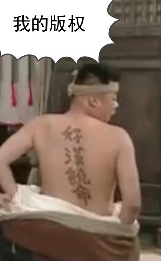 野驴说：他把孩子送去孤儿院却说“我真的真的没错！”