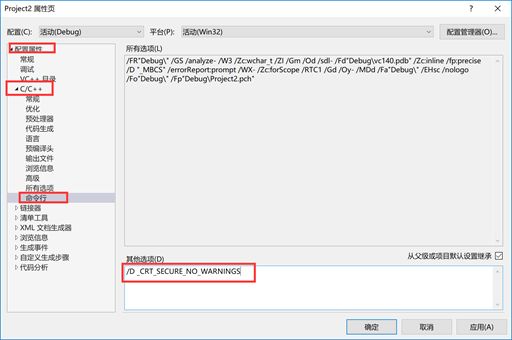 c语言程序员必会遇到的疑难解答,c语言必知道的知识点