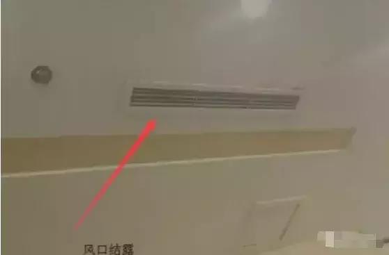 空调风口凝露现象怎么处理,空调风管结露原因及解决方法