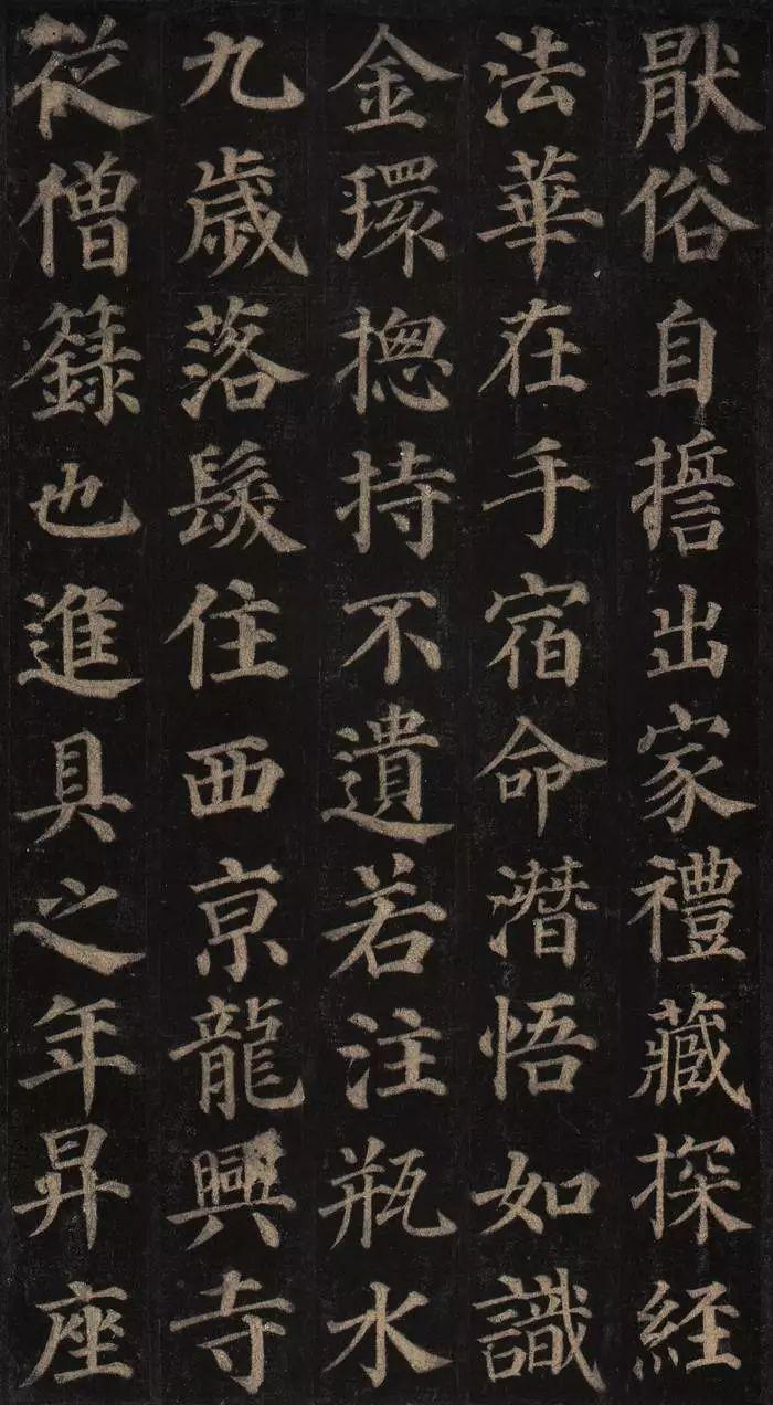 中国书法颜真卿多宝塔碑,颜真卿多宝塔碑全文有标点符号的