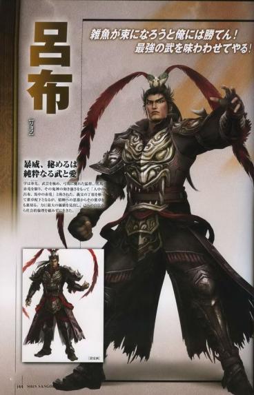 真三国无双7猛将传剧情,真三国无双5太史慈剧情