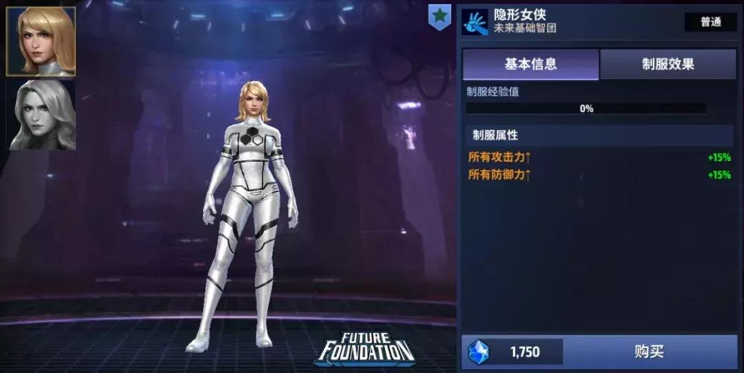 漫威未来之战开局,2024漫威未来之战新手攻略