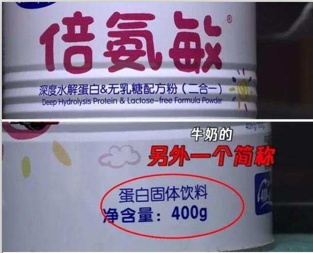 以次充好出售商品是诈骗吗,以次充好和以假充真