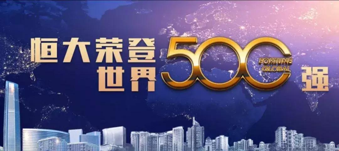 榫欏崕浜屾湡鐗╀笟,榫欏崕2瀛楀ご浣忓畢