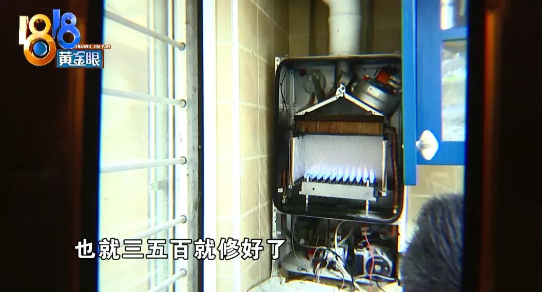 壁挂炉上门维修砍价,修理壁挂炉上门