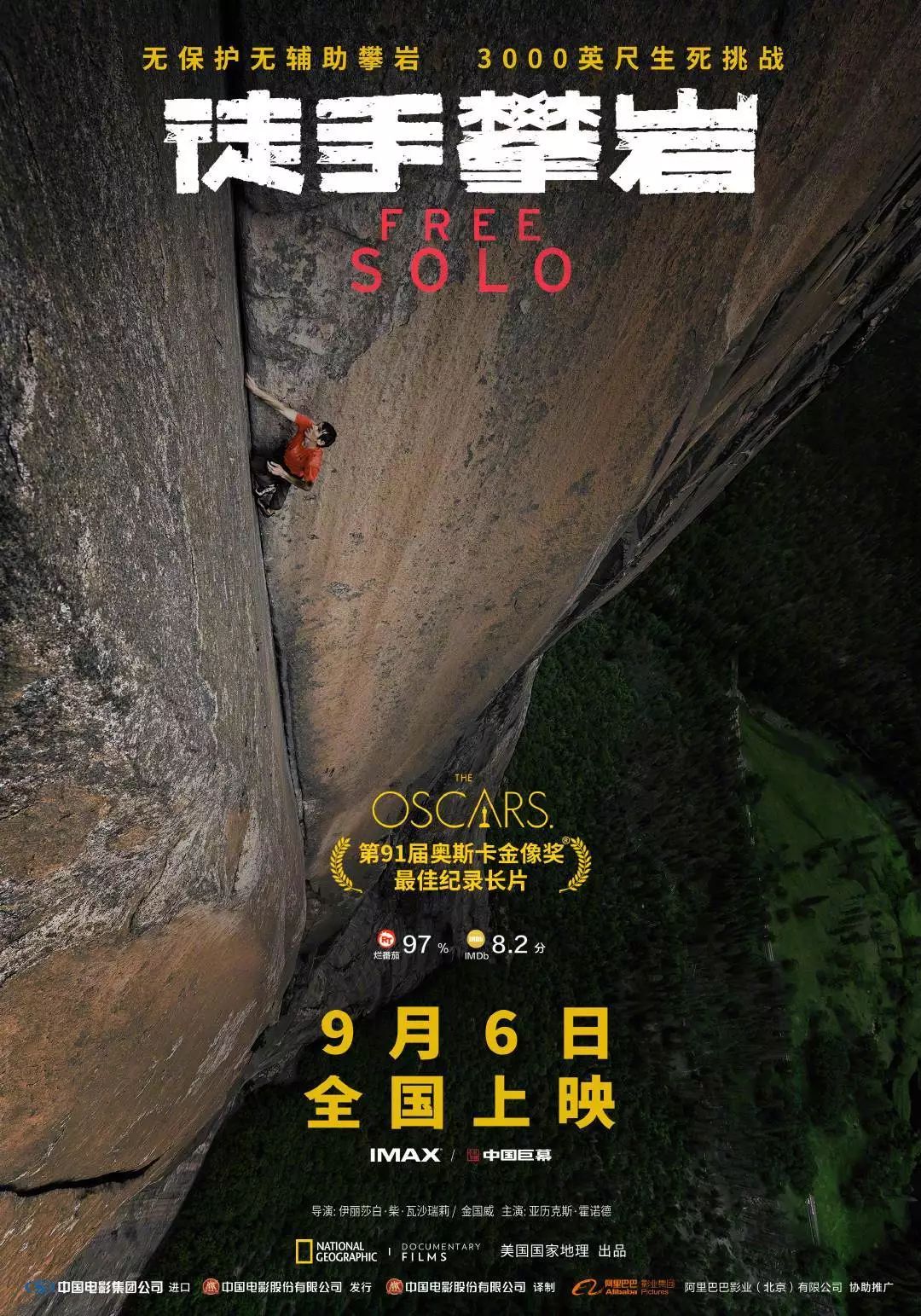 热映电影推荐豆瓣高分影片,正在热映影片推荐