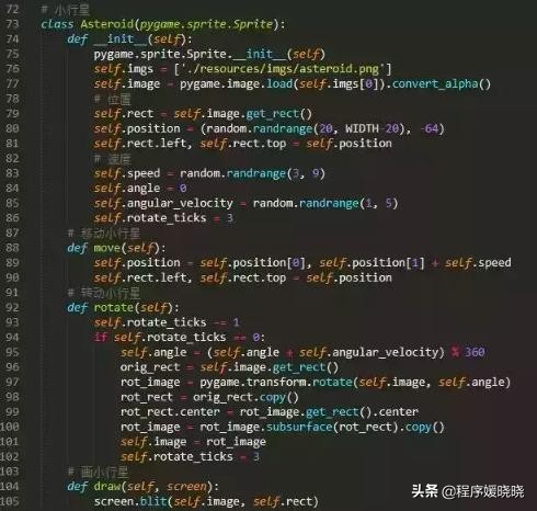 自己做武器战斗的游戏,雷霆战机代码教程