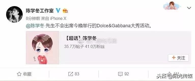 dg事件真相曝光,dg事件被热议