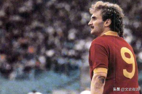 历史9大足球巨星,历史上有哪些11号足球球星