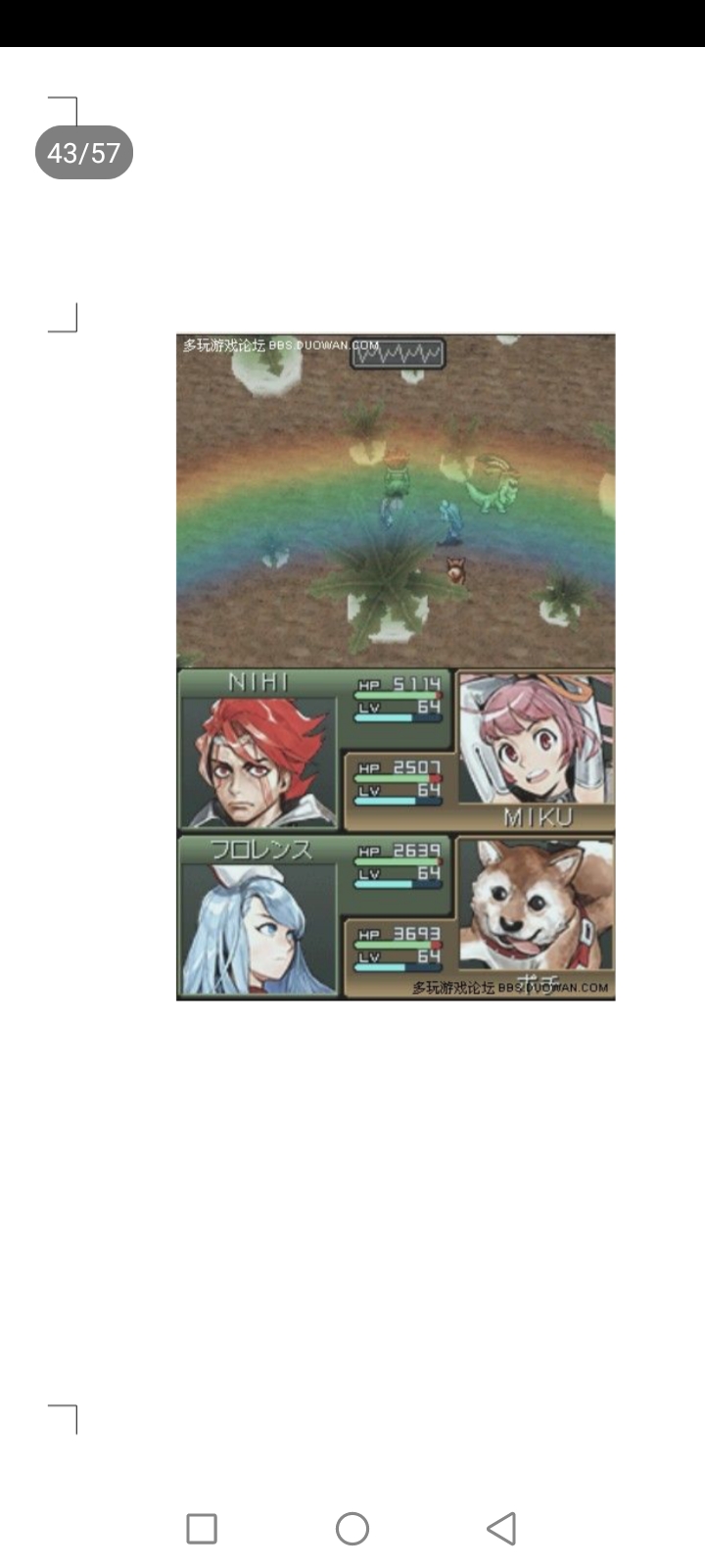 重装机兵3地图高清晰,重装机兵3猴子怎么抓