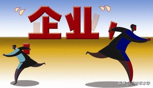 员工流失率的创新之处,现代员工流失的问题