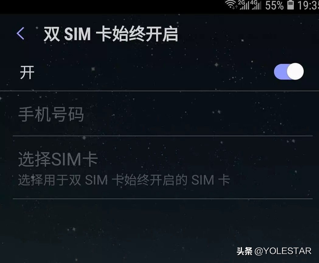 双卡手机sim卡怎么设置,双sim卡始终开启是什么功能