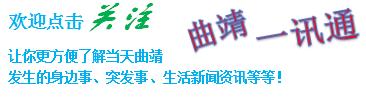 「招聘」宣威众多商家广纳贤才，有没有适合你的——