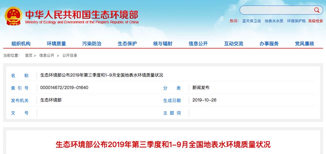 桂林自来水水质排名一览表,桂林哪个地区水质最好