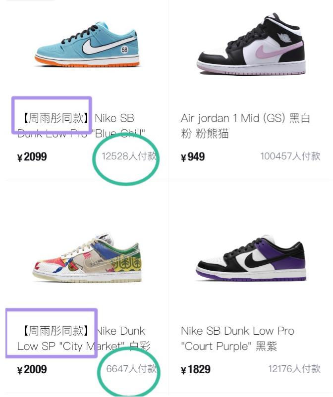 nike新疆棉最新动态,nike新疆棉声明