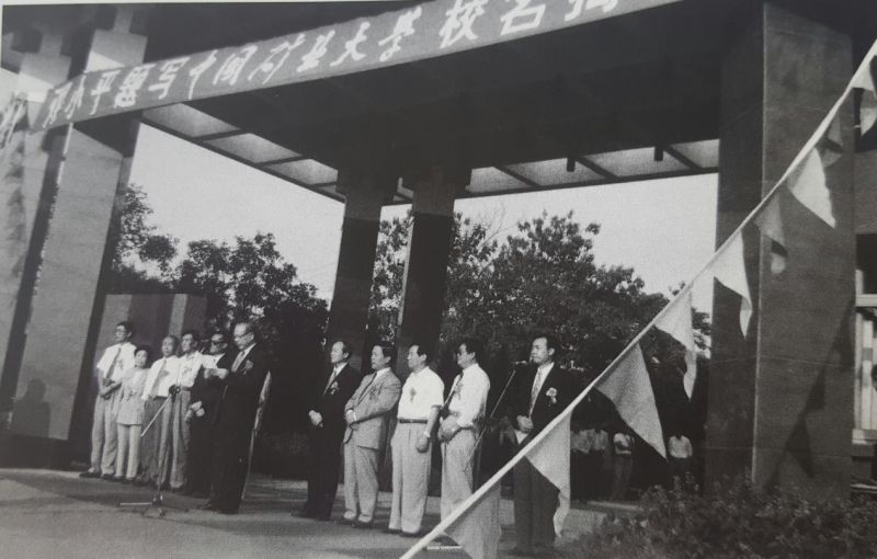 中国矿大当年为啥在徐州,徐州矿大故事