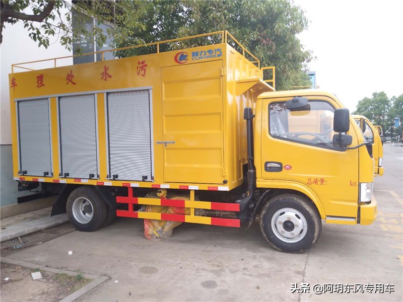 污水净化分离车,干湿分离化粪池清理车