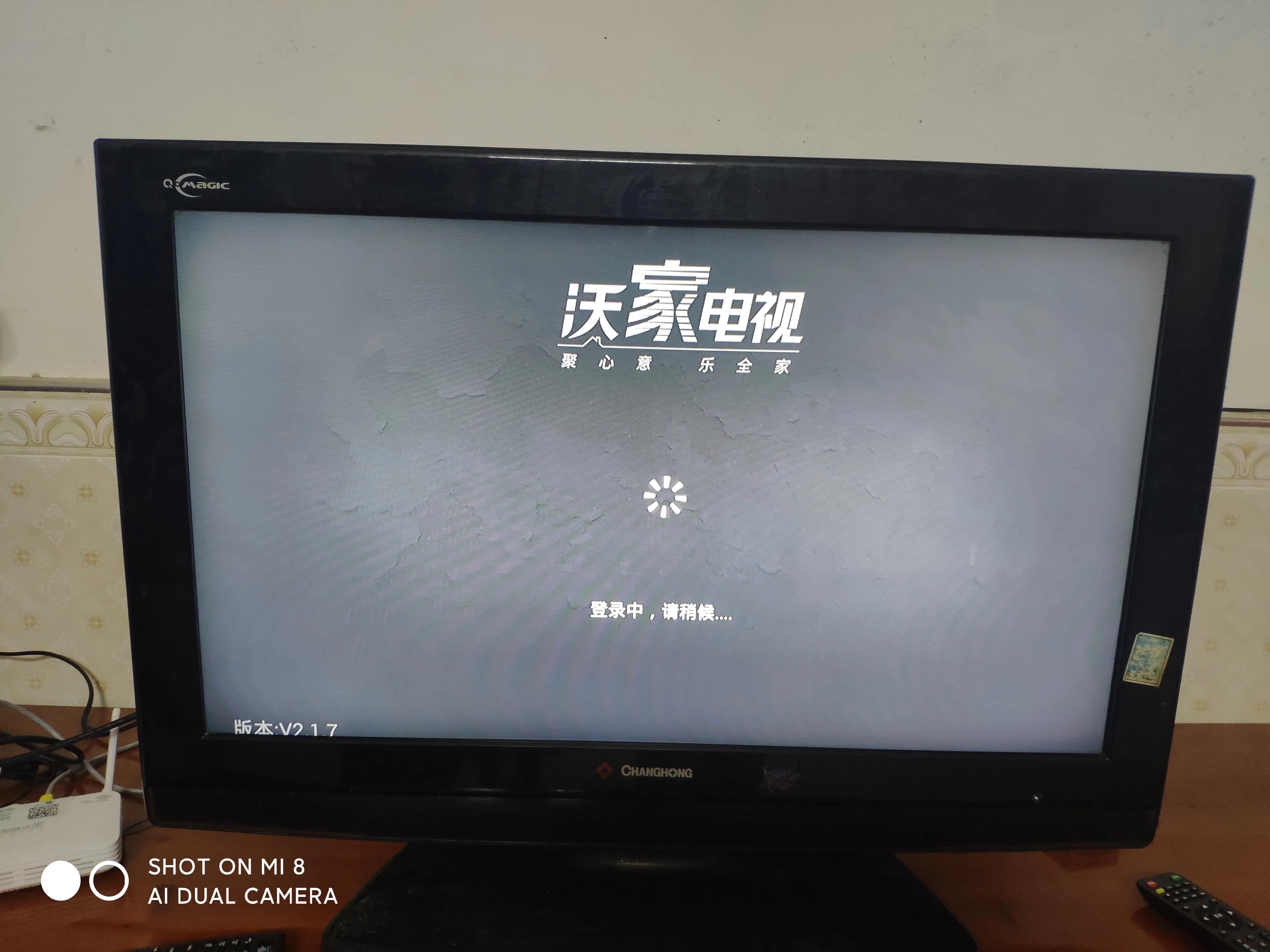 老电视机连接网络的方法,老电视机怎么接网络电视看