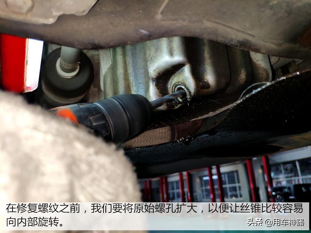 换机油螺丝滑牙了正常么,油底壳螺丝滑牙了怎么修复