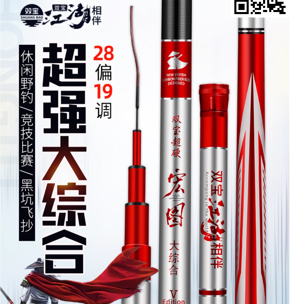 2023最新鱼竿测评,钓友公认十款最好鱼竿第一名测试