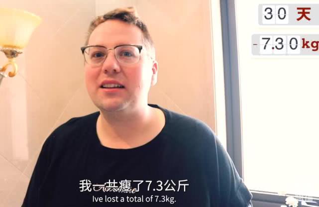 疫情期间健身小伙,疫情期间减肥150斤小伙
