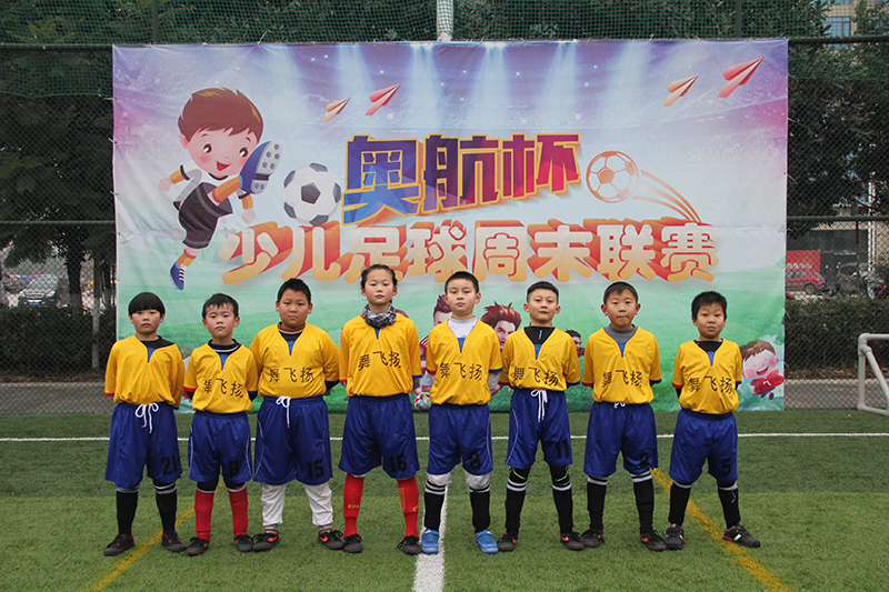 南充市高坪区中小学生足球比赛,2019年南充市青少年校园足球联赛