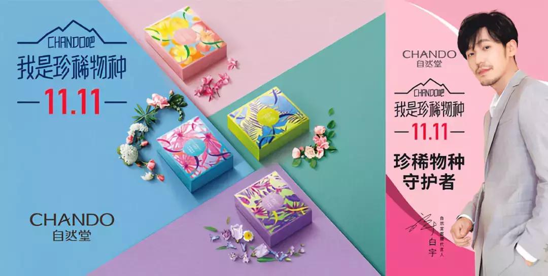 吐血整理双十一,吐血整理了四年美白经验