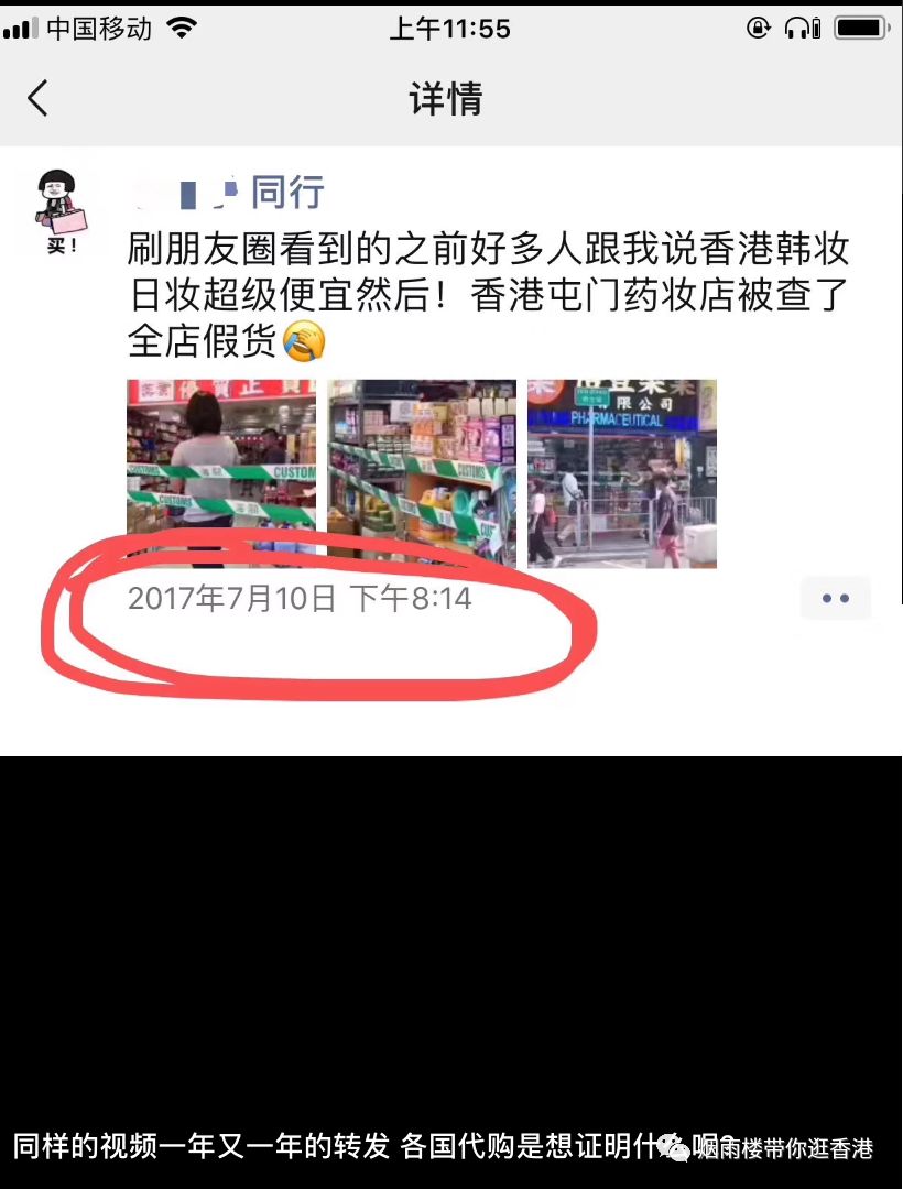 香港商场有没有假货,香港商场卖的假货是真的吗