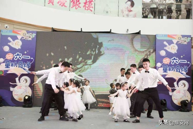 淮安艾迪尔幼儿园现场直播,淮安艾迪贝尔幼儿园六一汇演