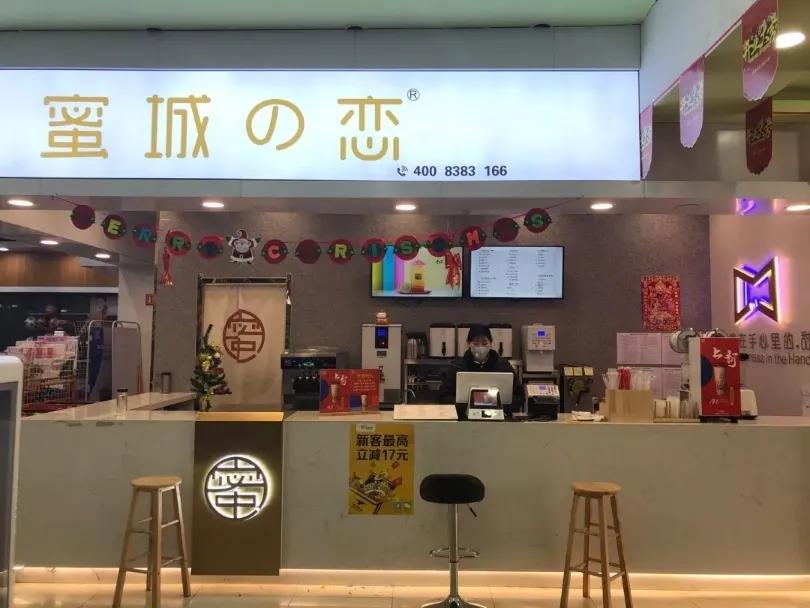 为什么疫情后开奶茶店特别多,疫情期奶茶店生意火爆