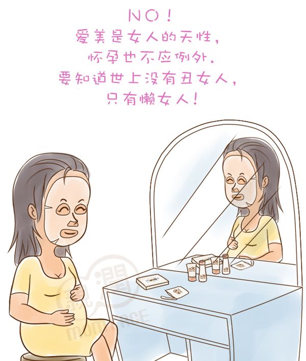 适合孕妇用的化妆品推荐,有适合孕妇的化妆品和护肤品吗