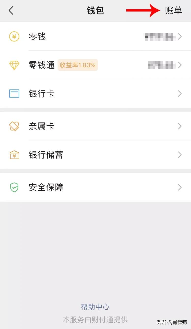 打官司微信证据怎样整理提交,如何将微信记录打印作为法庭证据