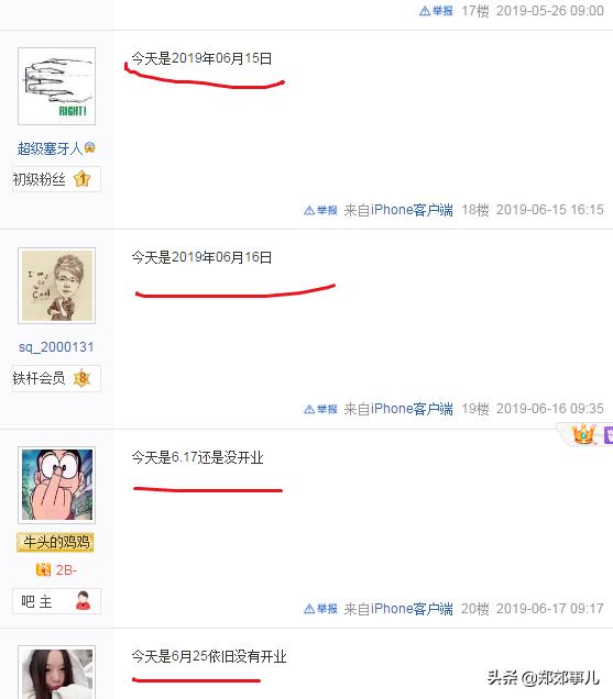 郑州宜家18年几月开业,郑州宜家开业盛况