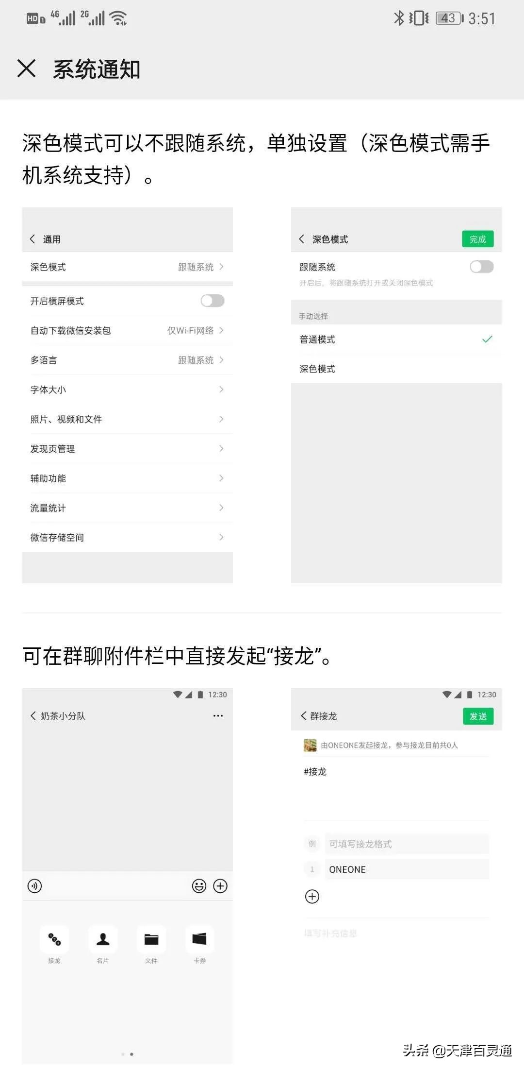 微信一年修改一次微信号怎么改,有办法一年内修改两次微信号吗