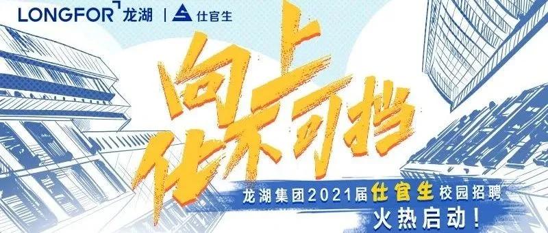 起薪20万以上的工作,起薪30w多久到50w