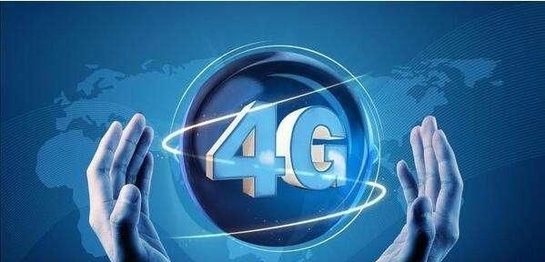 三大运营商什么时候关闭2g3网络,三大运营商何时停关2g3g网络