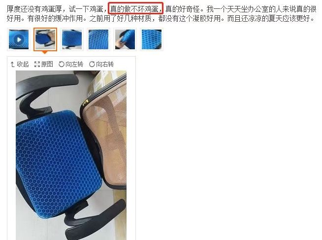 开车坐冰凉垫,出去旅游车垫